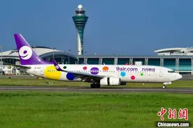 九元航空开通广州直达衢州低票价航线图片
