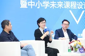 东莞将建三所未来学校，教育界大咖支招学校课程设计、空间构造图片