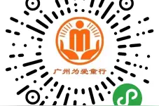 一键求助、政策查询…… 广州困境儿童救助保护小程序上线图片