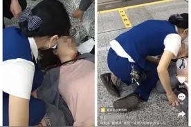 正能量！女乘客地铁站晕倒 工作人员跪地救护图片