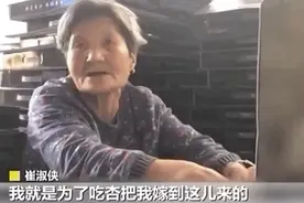 80岁奶奶直播卖杏成网红，“你看我牙齿掉光，一次也能吃七八个杏”图片