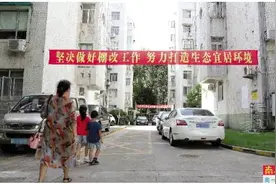 深圳修订棚改实施意见 重点完善五大方面图片