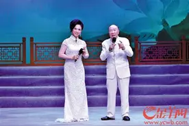 广州粤剧院恢复演出首秀 九旬老市长黎子流“撑场”图片