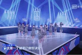女团妆容挑战？“成功”or“翻车”？| 奇丸日记（内含福利）图片