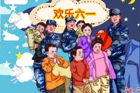 六一漫画：我是一名海娃图片