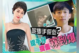 43岁马伊琍离婚一年后 港媒曝其恋上小17岁男演员图片