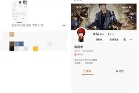 周杰伦认证快手账号“周同学”无作品粉丝已破70万，官方倒计时海报引悬念图片