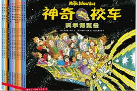 六一儿童节｜献给小读者的科普书单图片