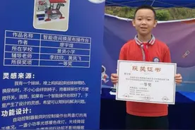 儿童节｜江门小小发明家“脑洞大开”，你pick哪个？图片