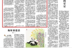 淘汰率高达80%的“猎人学校”，8名中国队员竟全部通过考验图片