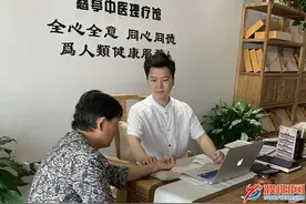 了不起！80后小伙办中医理疗馆，专解濮阳人的亚健康图片