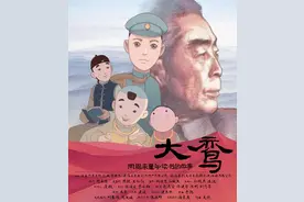知名配音演员李扬配音的“周总理”什么味道？上海美影厂送上六一特殊礼物图片