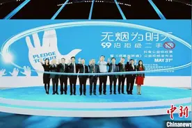 王辰院士：若烟草控制有效推行，预计2050年可防止中国近1300万人死于吸烟图片