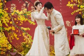 《婚前21天》李嘉铭刘泳希古风婚礼 刘父送嫁泪点满满图片