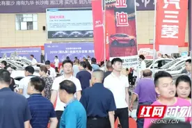 湘潭买车去哪里？6月5-7日湘潭国际会展中心等你来图片