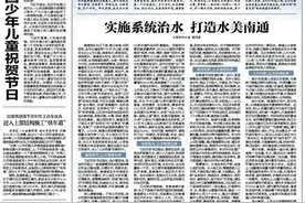 两年实现城区水质“后进生”向“优等生”的蝶变，南通怎么做到的？图片