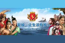 6月12日起，全国八大千古情景区全线开园图片