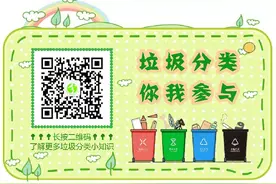 重庆万元奖金征集垃圾分类标语，快亮出你的金句图片