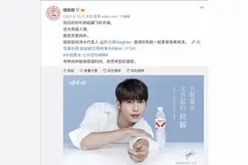 许光汉接替王力宏，成娃哈哈新代言人图片