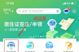 远离非法驾校 6月1日起深圳统一学车报名入口上线“i深圳”图片