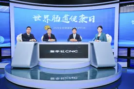 重视中医药的传承与创新，御芝林与行业共话肠道健康新未来图片