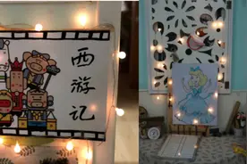孙悟空、熊大、白雪公主……六一儿童节的“盛宴”，在这所幼儿园热闹上演图片