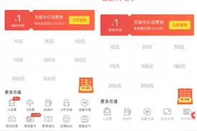 最前线 | 拼多多上线“飞机票”业务，向阿里飞猪宣战？图片