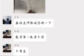 安徽高职考试疑泄题，警方锁定当事人，此前有考生带手机偷拍试卷图片