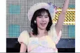 30秒｜日本偶像渡边麻友官宣退出娱乐圈，因身体问题无法继续活动视频封面
