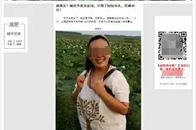 非法弹窗广告屡禁不绝！孩子上着网课弹出色情画面…图片