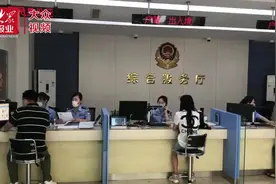 视频丨全面放开落户限制，济南加速“抢人”！记者直击“零门槛”落户首日视频封面