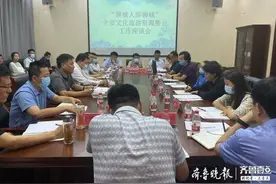 聊！动心弦2020年聊城人游聊城启动，将实现一卡游聊城图片