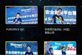 秒秒测科技创始人兼CEO梁于阳：伟大的创新，往往来自跨界的应用图片