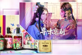 戏曲的传统美学元素跨界掀开文化新市场图片
