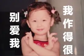 虞书欣换童年肚兜儿照头像 配字：别爱我我作得很图片