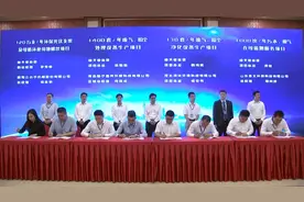 东营市利津经济开发区“双招双引”推介暨创智绿谷首批项目签约仪式举行图片