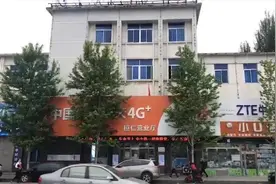 联通回应“手机靓号被过户”：新用户曾拿缴费记录实名认证视频封面