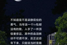 给“吞金兽”打工的这些年（长图预警）图片