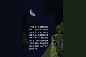 给“吞金兽”打工的这些年（长图预警）图片