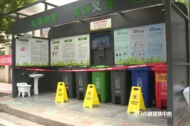 垃圾分类遇上人脸识别！义乌这个小区已开始试行图片
