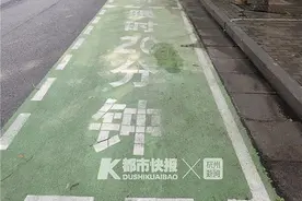 杭州设“绿色车位”：限停20分钟，方便司机上厕所、接孩子图片