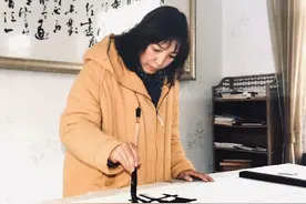 书画融通 气韵生动 古老的文字会跳舞图片