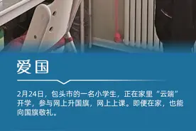 「图说」向上吧！中国少年图片