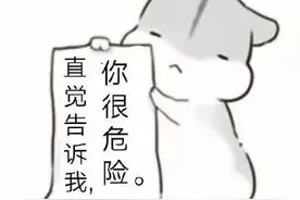 事发五常！砰…一个打火机点燃整个厨房，屋内有4人…图片