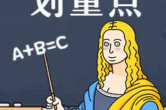 权威解答！关于公民同招、转学、户口等问题……图片