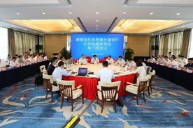 省住建厅召开行业发展咨询会 组建新型智库图片