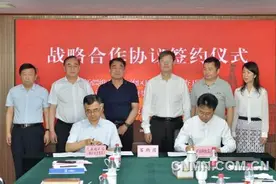 矿冶集团与新疆地矿局（新矿投资集团）签署战略合作协议，矿冶集团董事长夏晓鸥、新疆地矿局领导孙斌进行座谈图片