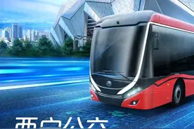 关于微信扫码乘车，你想知道的都在这了~！图片