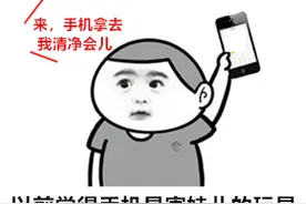 看到娃儿有耳屎就想掏？求求你们不要再手贱了图片