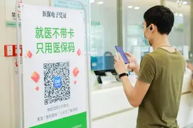 “穗康”买口罩可医保个账支付，广州5家医院提供医保互联网复诊图片